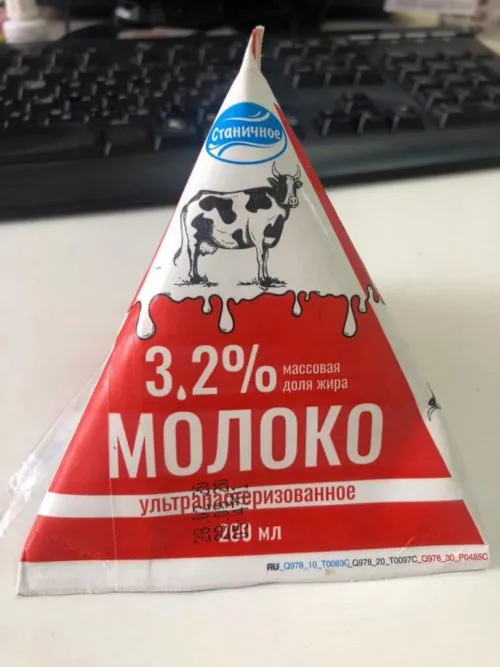 молоко 200 мл 3,2 % у/п  в Белгороде