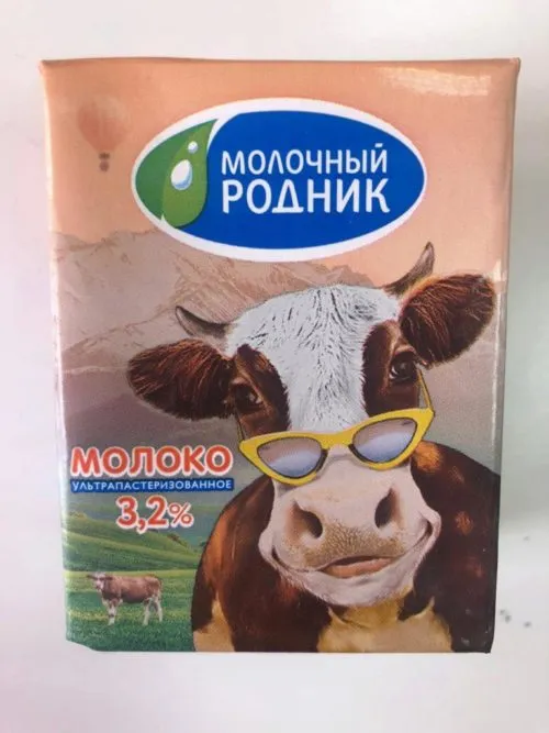 фотография продукта Молоко 200 мл Тба у/п ГОСТ