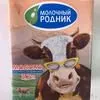 молоко 200 мл Тба у/п ГОСТ в Белгороде